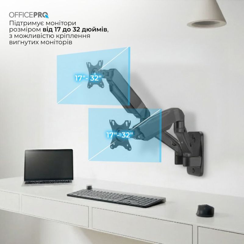 Кронштейн OfficePro (VESA100х100) (MA312B)