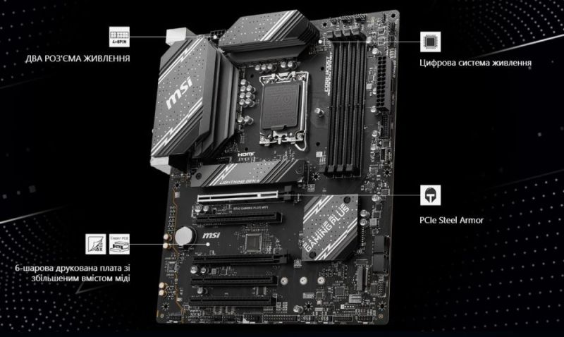 Материнська плата MSI B760 Gaming Plus WiFi DDR4 Socket 1700 (B760 GAMING PLUS WIFI DDR4)