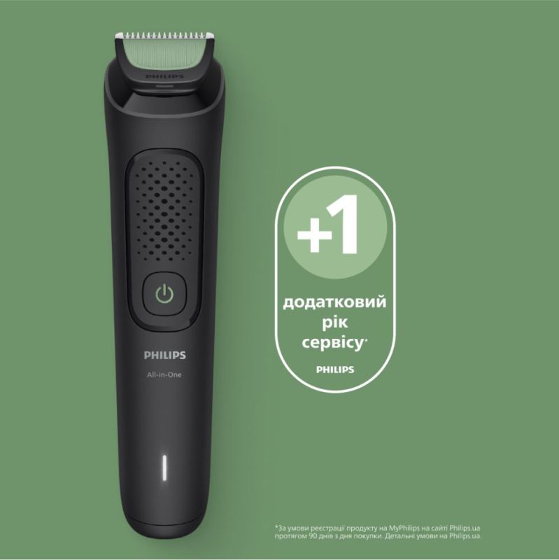 Тример Philips All-in-One Trimmer 3000 Series (MG3920/15)