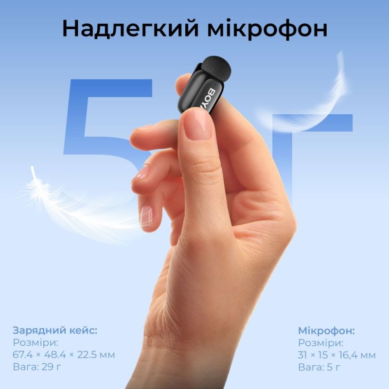 Мікрофон BOYA Type-C Black (mini 2-02)