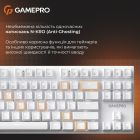 Клавіатура GamePro Genesis Joker Outemu Red Swithes USB White (MK124W)