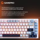 Клавіатура GamePro MK160 V2 Warden QLAB Sakura White (MK160-V2-BL-QS)
