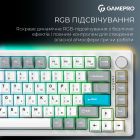 Клавиатура беспроводная GamePro Asgard Yord Keychron Super Red Switch White (MK266WH)