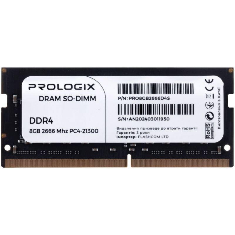 Модуль памяти SO-DIMM DDR4 8GB/2666 Prologix (PRO8GB2666D4S)