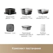 Мультипіч Mova AeroChef AF20 Pro (MOVA-AF20Pro)