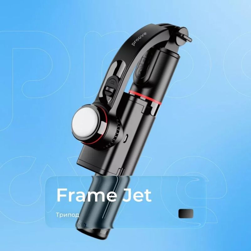 Трипод Proove Frame Jet Gimbal Stabilizer 700 мм Black (MPFJ00010001)