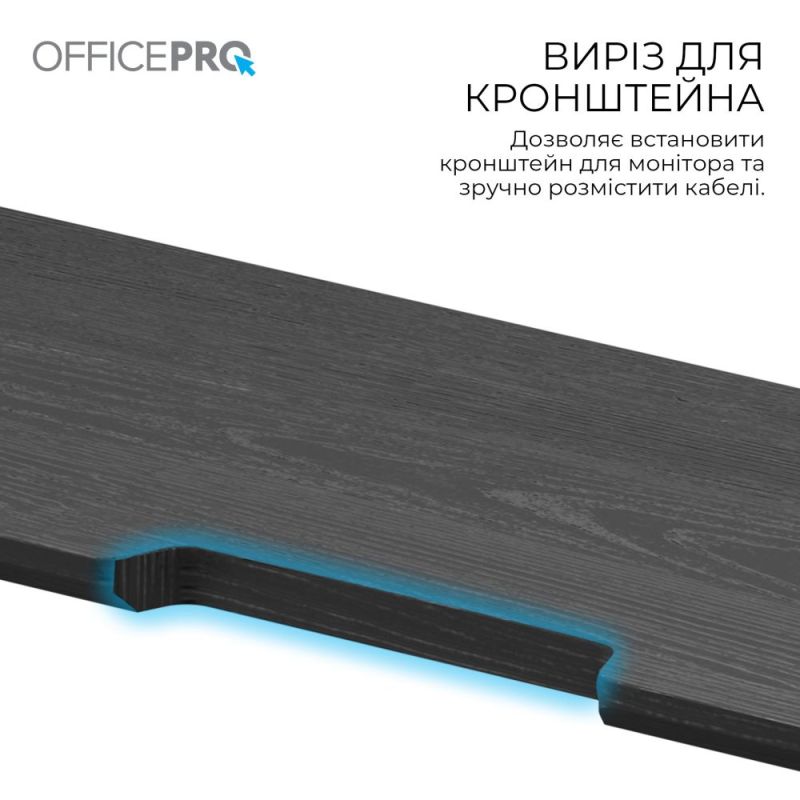 Підставка для монітора OfficePro Black (MR147B)