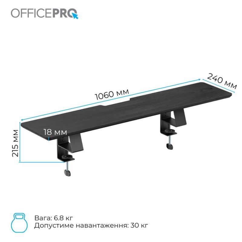 Підставка для монітора OfficePro Black (MR147B)