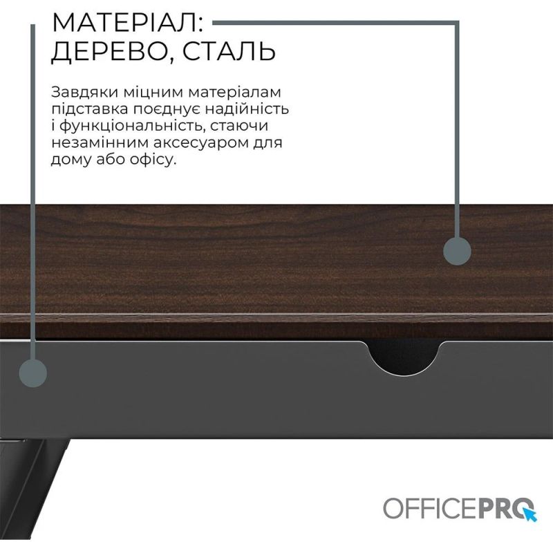 Підставка для монітора OfficePro Dark Wood/Black (MR164DW)