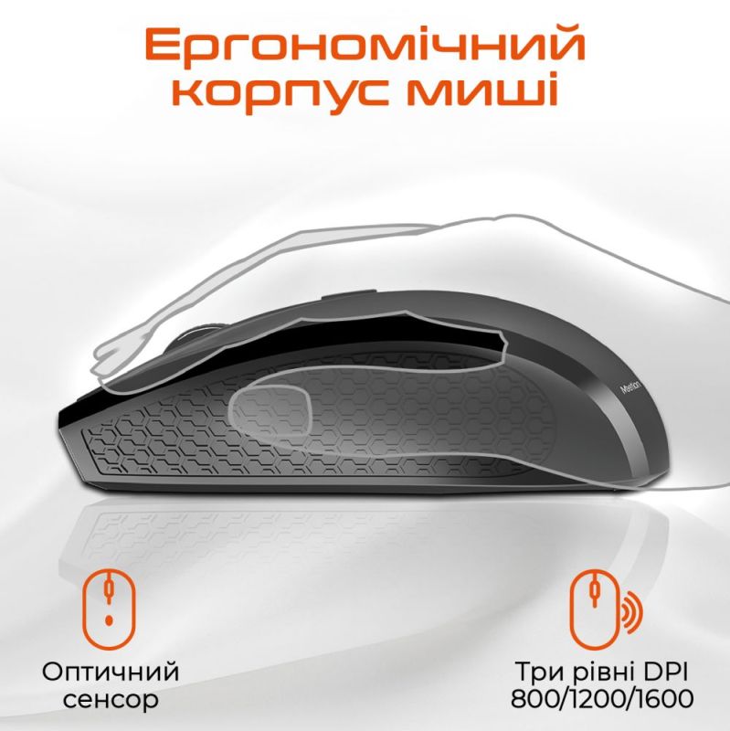Комплект (клавиатура, мышь) беспроводной Meetion C4120 Little Black (MT-C4120LITTLE-A-RUA)