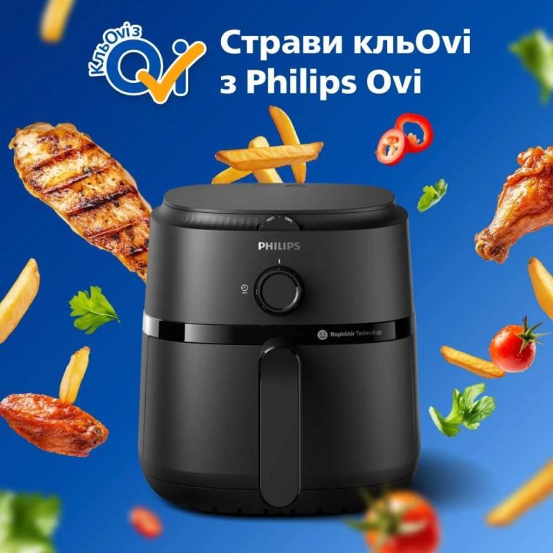Мультипечь Philips (NA120/00)