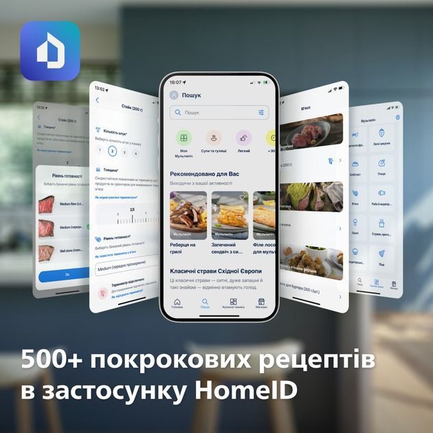 Мультипечь Philips (NA221/00)