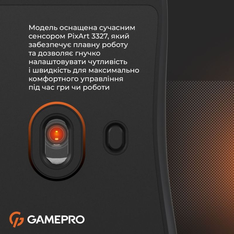 Миша GamePro Black/Orange (GM690D)