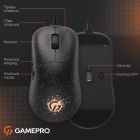 Миша GamePro Black/Orange (GM690D)