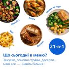 Мультипіч Philips OVI SteamFry (NA547/07)