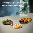 Мультипіч Philips OVI SteamFry (NA547/07)