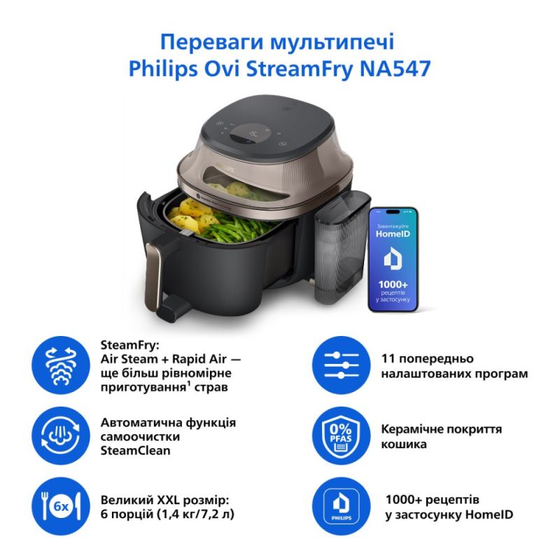 Мультипіч Philips OVI SteamFry (NA547/07)