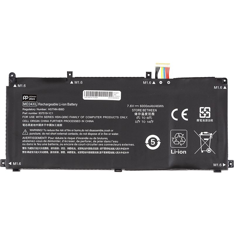 Акумулятор PowerPlant для ноутбуків HP Elite X2 1013 G3 (ME04XL) 7.6V 6000mAh (NB462155)