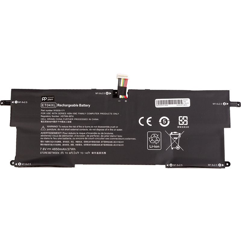 Аккумулятор PowerPlant для ноутбуков HP EliteBook X360 1020 G2 Series (ET04XL) 7.7V 4850mAh