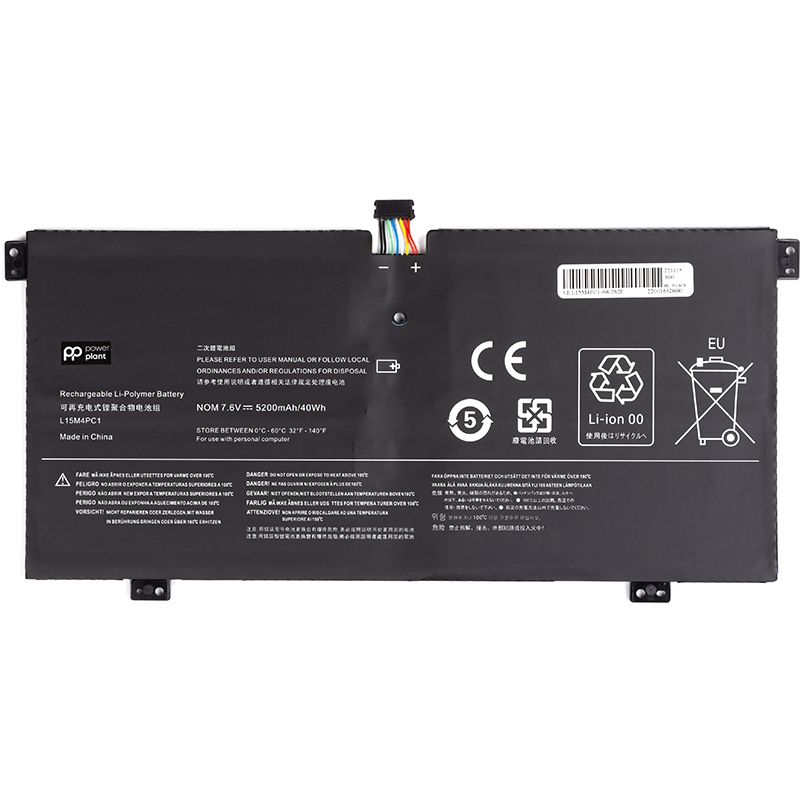 Акумулятор PowerPlant для ноутбуків LENOVO Yoga 710-11iSK (L15M4PC1) 7.6V 5200mAh (NB481675)