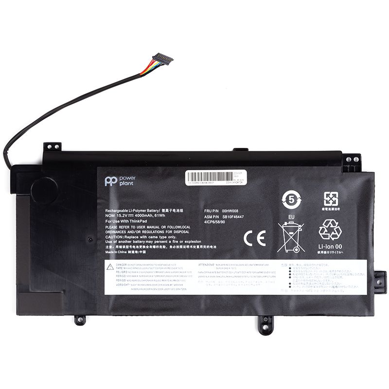 Акумулятор PowerPlant для ноутбуків LENOVO ThinkPad Yoga 15 (00HW008) 15.2V 4000mAh (NB481712)