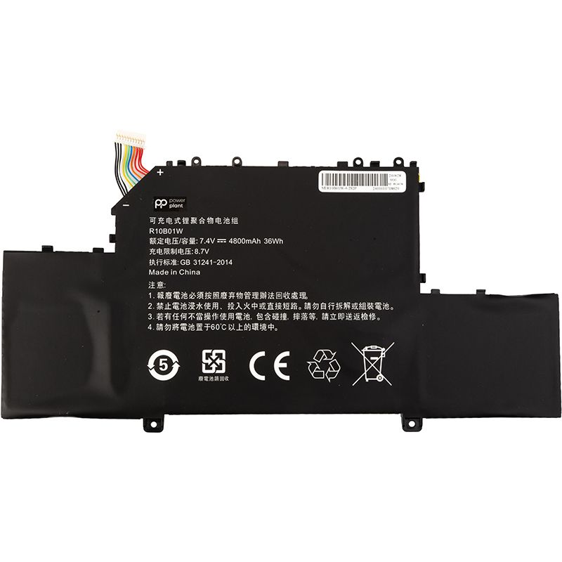 Акумулятор PowerPlant для ноутбуків Xiaomi Mi Air 12.5 (R10B01W) 7.4V 4800mAh (NB530052)