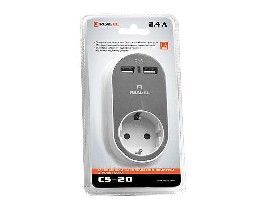 Мережевий зарядний USB-пристрій з розеткою REAL-EL CS-20, білий-сірий (EL123160002)