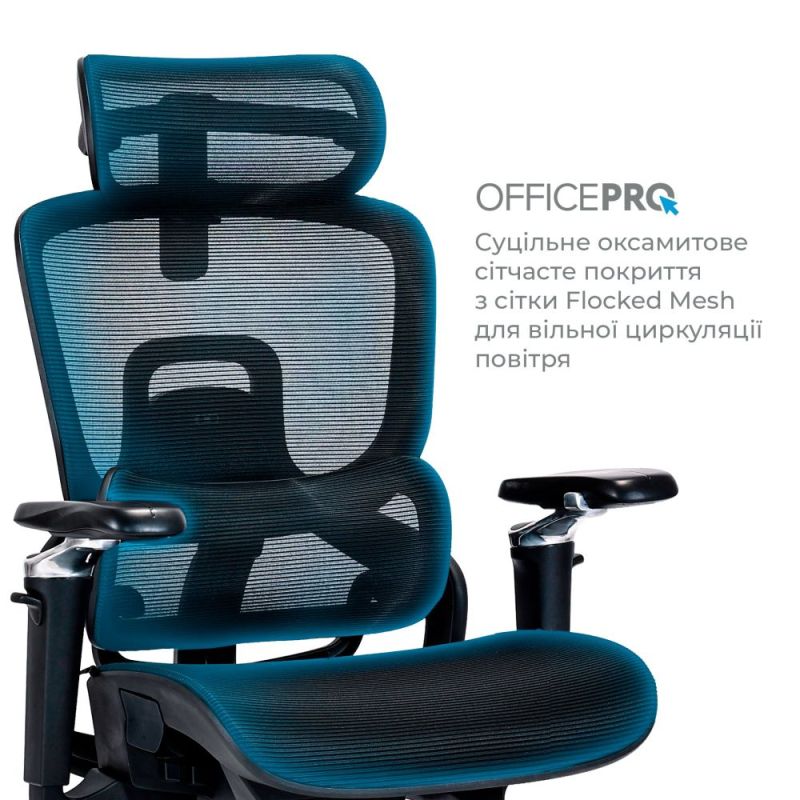 Крісло офісне OfficePro Vionis (OC133B)