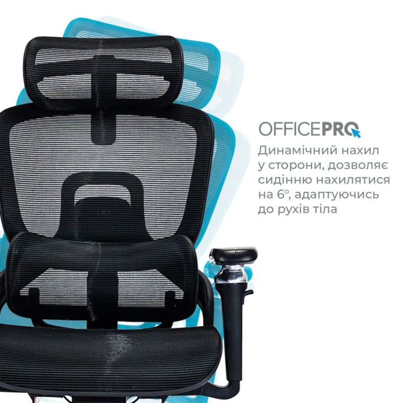 Крісло офісне OfficePro Vionis (OC133B)