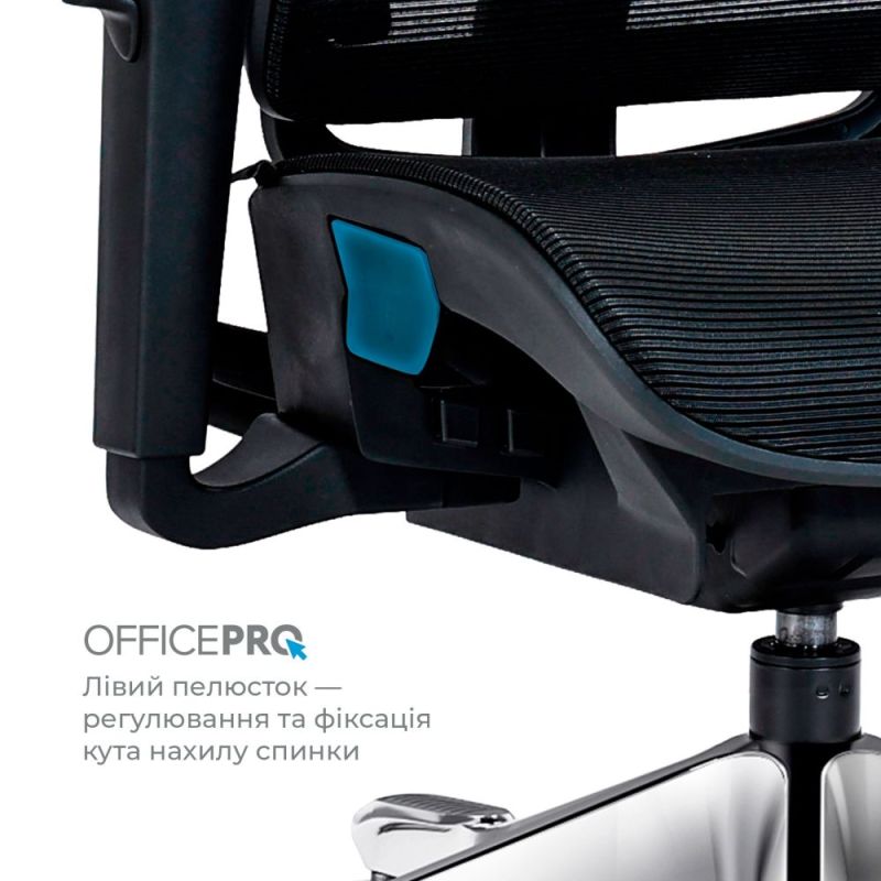Крісло офісне OfficePro Vionis (OC133B)