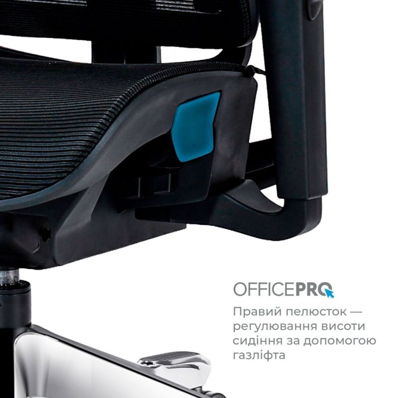 Крісло офісне OfficePro Vionis (OC133B)