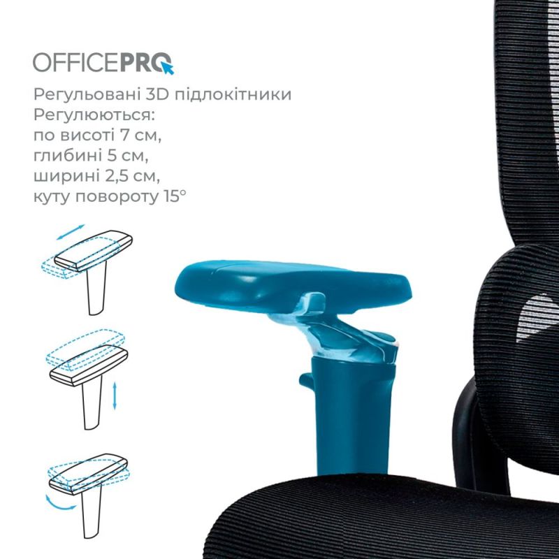 Крісло офісне OfficePro Vionis (OC133B)
