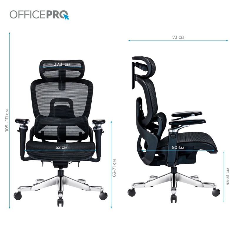 Крісло офісне OfficePro Vionis (OC133B)