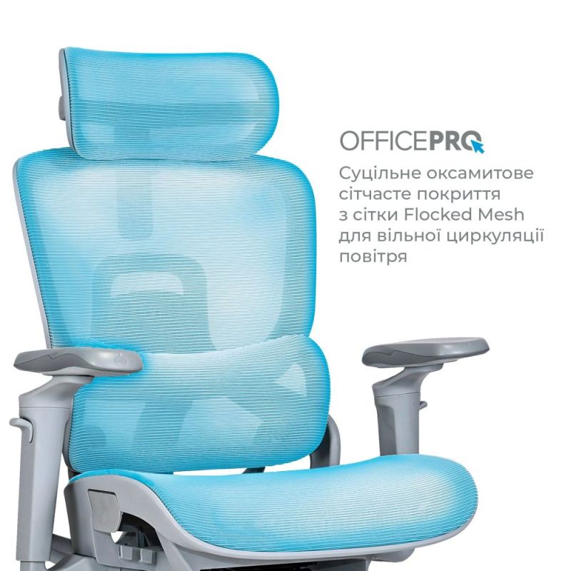 Крісло офісне OfficePro Vionis (OC133G)