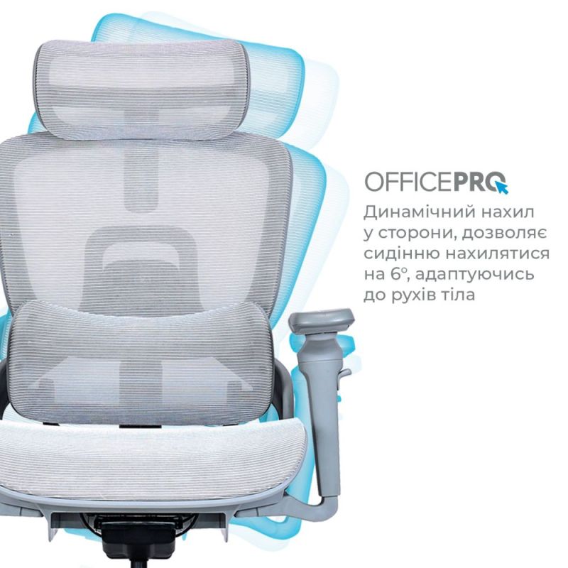 Крісло офісне OfficePro Vionis (OC133G)