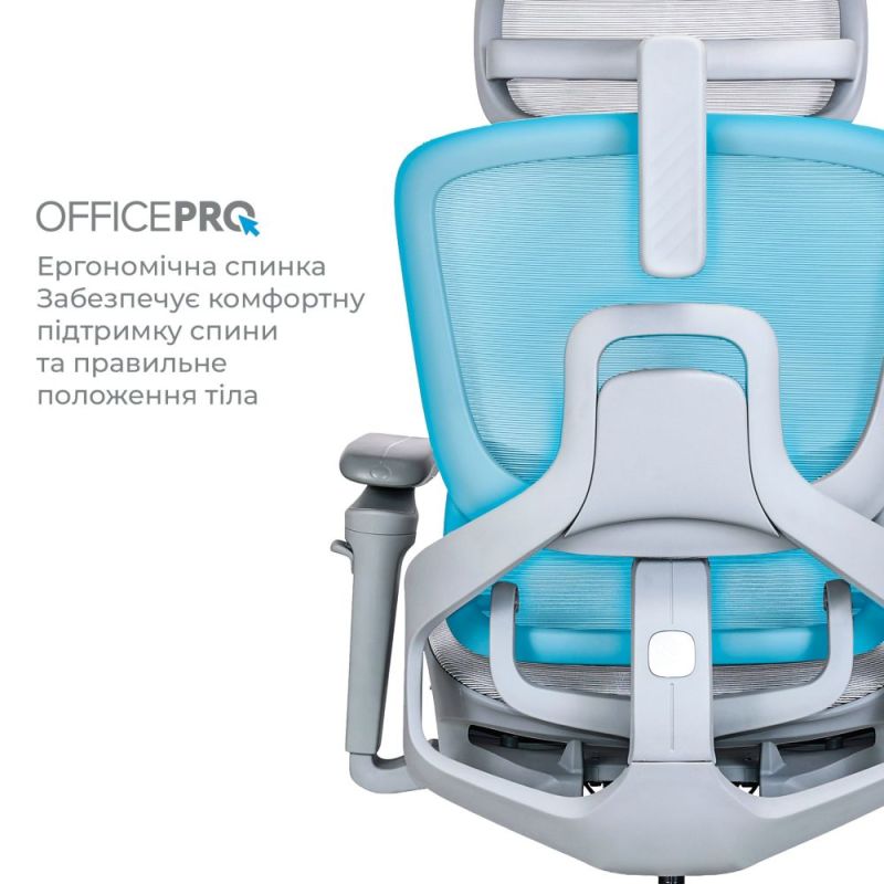 Крісло офісне OfficePro Vionis (OC133G)