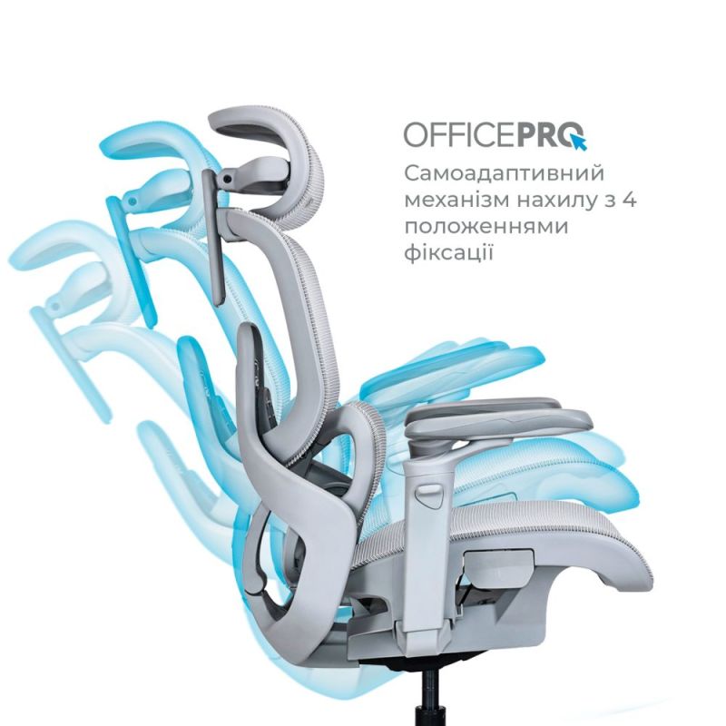 Крісло офісне OfficePro Vionis (OC133G)