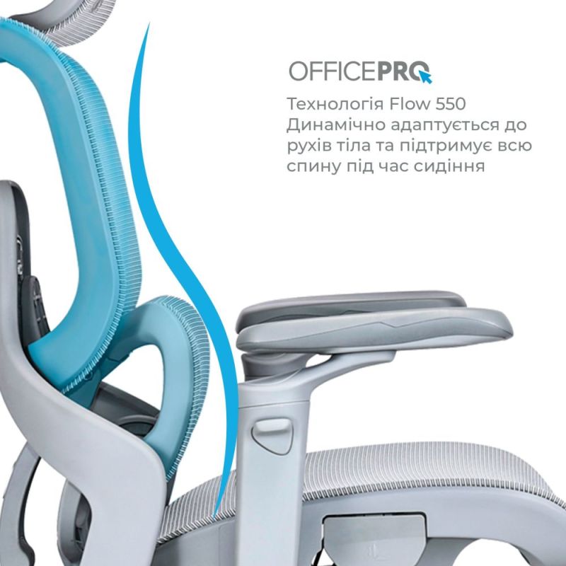 Крісло офісне OfficePro Vionis (OC133G)