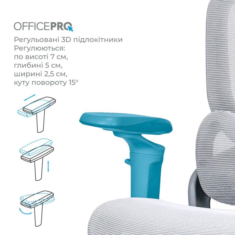 Крісло офісне OfficePro Vionis (OC133G)