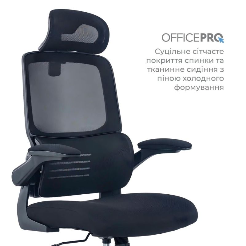 Крісло офісне OfficePro Verto (OC400B)