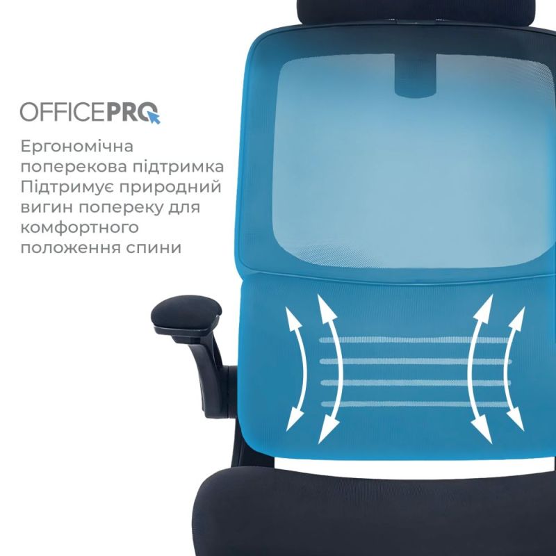 Крісло офісне OfficePro Verto (OC400B)