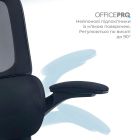 Крісло офісне OfficePro Verto (OC400B)