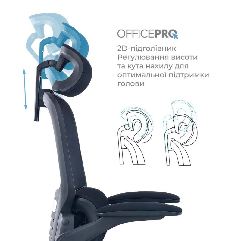 Крісло офісне OfficePro Verto (OC400B)