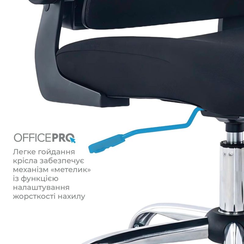 Крісло офісне OfficePro Verto (OC400B)