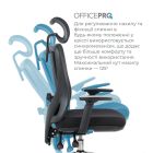 Кресло офисное OfficePro Aero Black (OC490B)