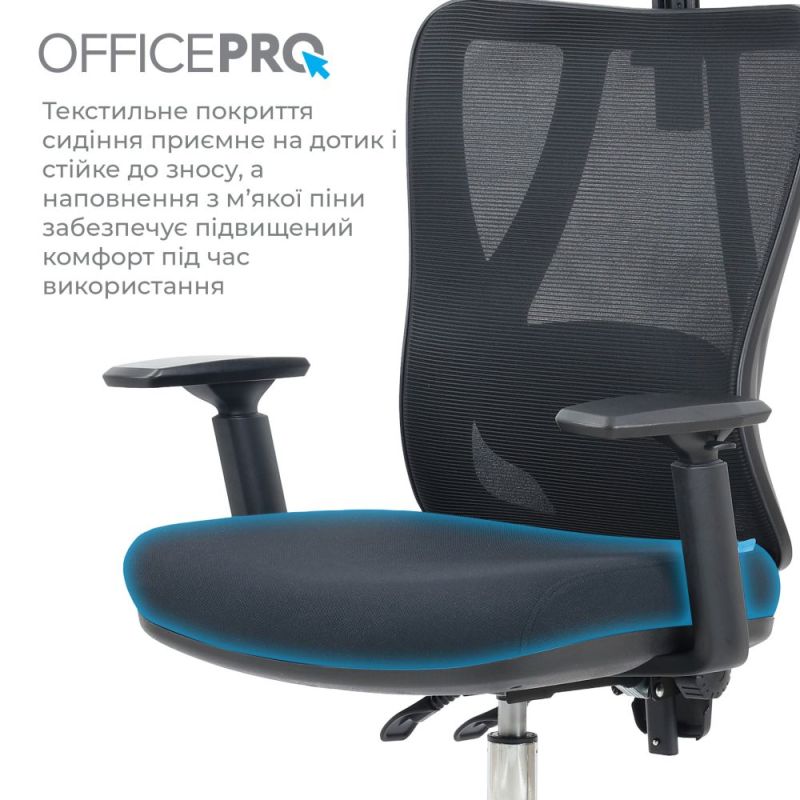Кресло офисное OfficePro Aero Black (OC490B)