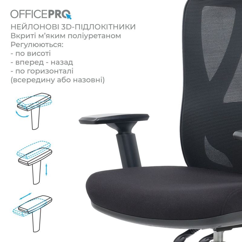 Кресло офисное OfficePro Aero Black (OC490B)