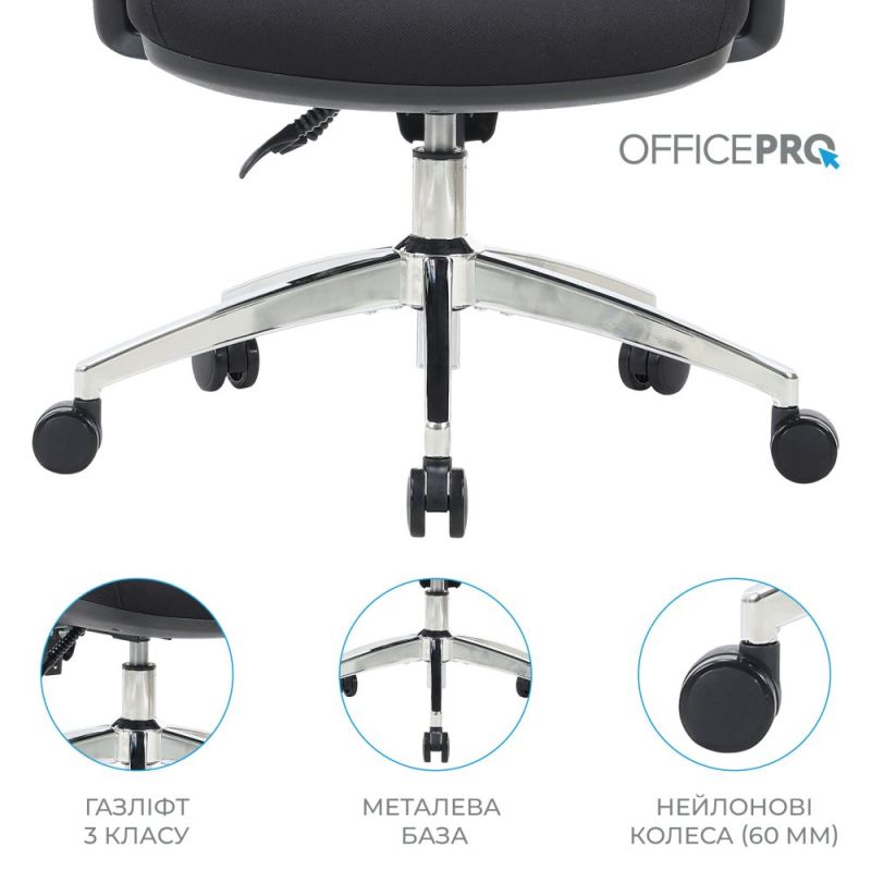 Кресло офисное OfficePro Aero Black (OC490B)