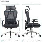 Кресло офисное OfficePro Aero Black (OC490B)