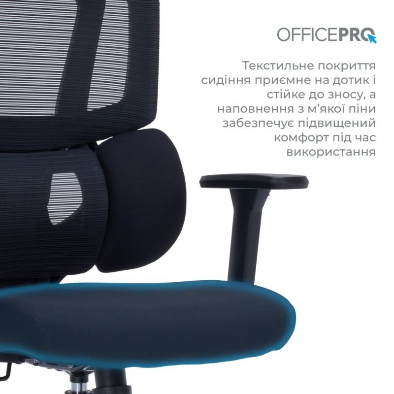 Кресло офисное OfficePro Unity Black (OC510B)